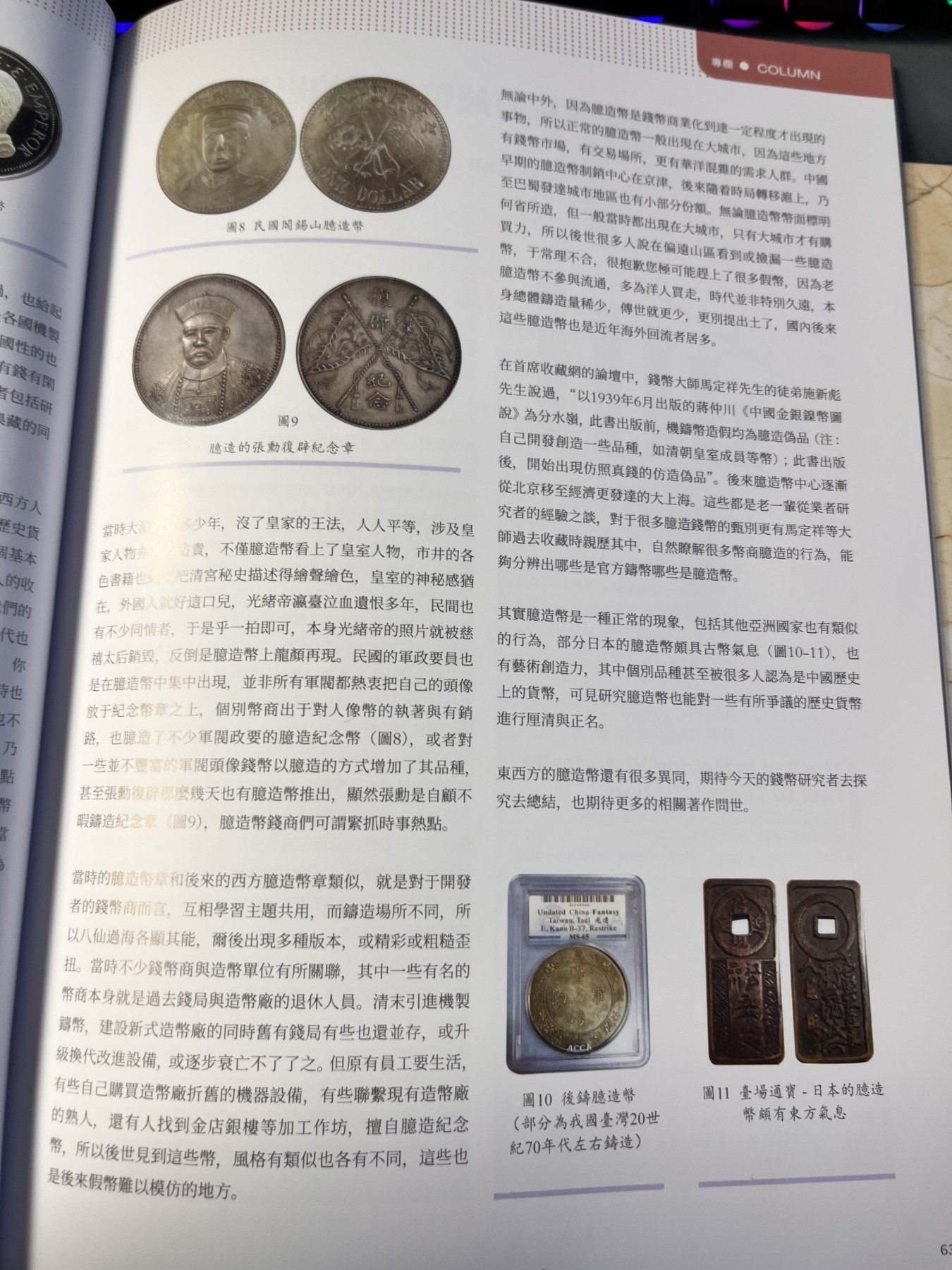 【海寕潮】拍卖第九十八期【年前狂欢节第三场】