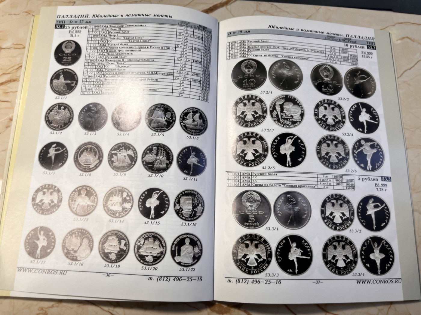 【海寕潮】拍卖第九十八期【年前狂欢节第三场】