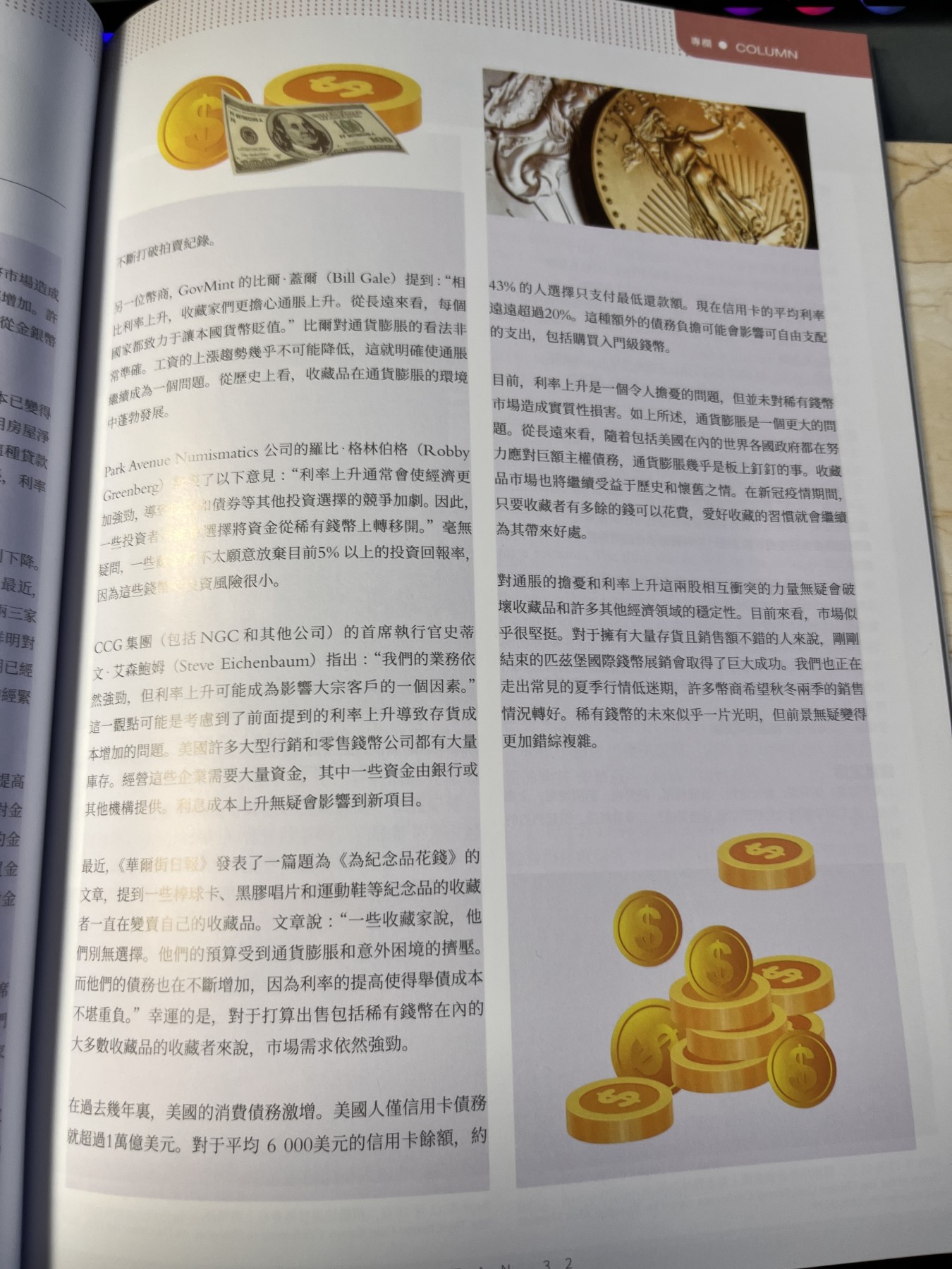 【海寕潮】拍卖第九十八期【年前狂欢节第三场】