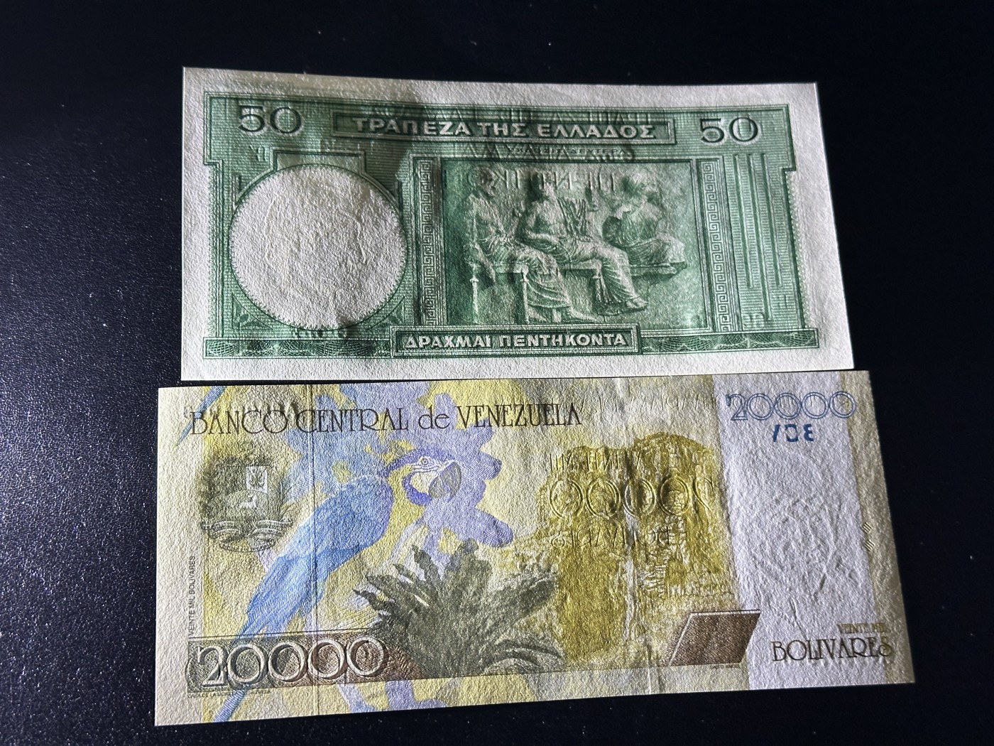 《外钞收藏家》第三百三十五期（连拍第二场） 1939年希腊50 全新+委内瑞拉2万UNC-有潮 两张一起 