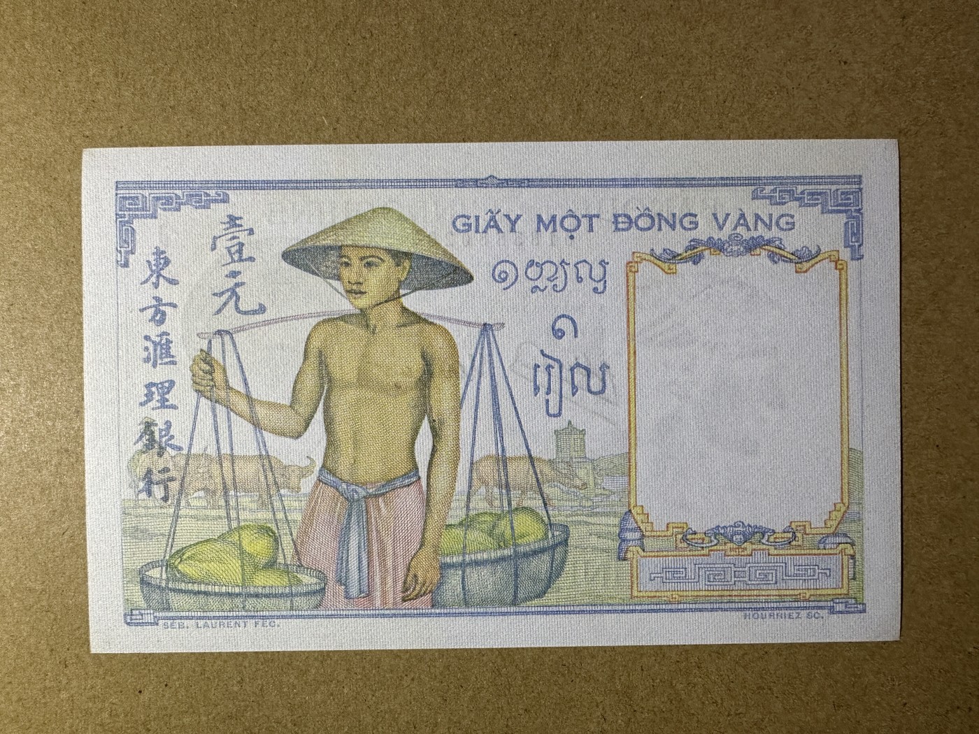 《张总收藏》136期-节前外币高货场 法属印支1皮 UNC 1946年 东方汇理银行 轻微荧光