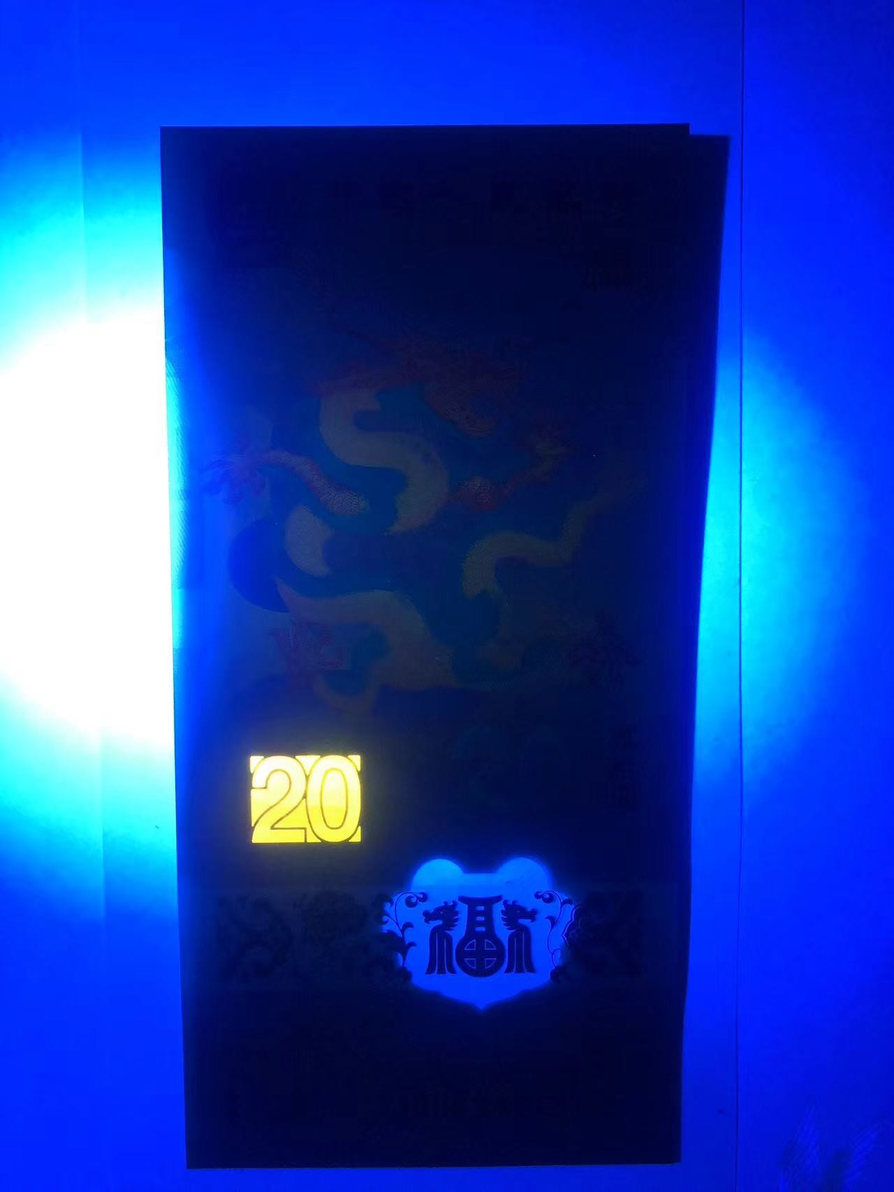 缤纷诚信拍第773 2024生肖龙钞礼品册，内含20元生肖龙一张，龙凤呈祥三连体测试券一张，带证书。送人收藏都不错，