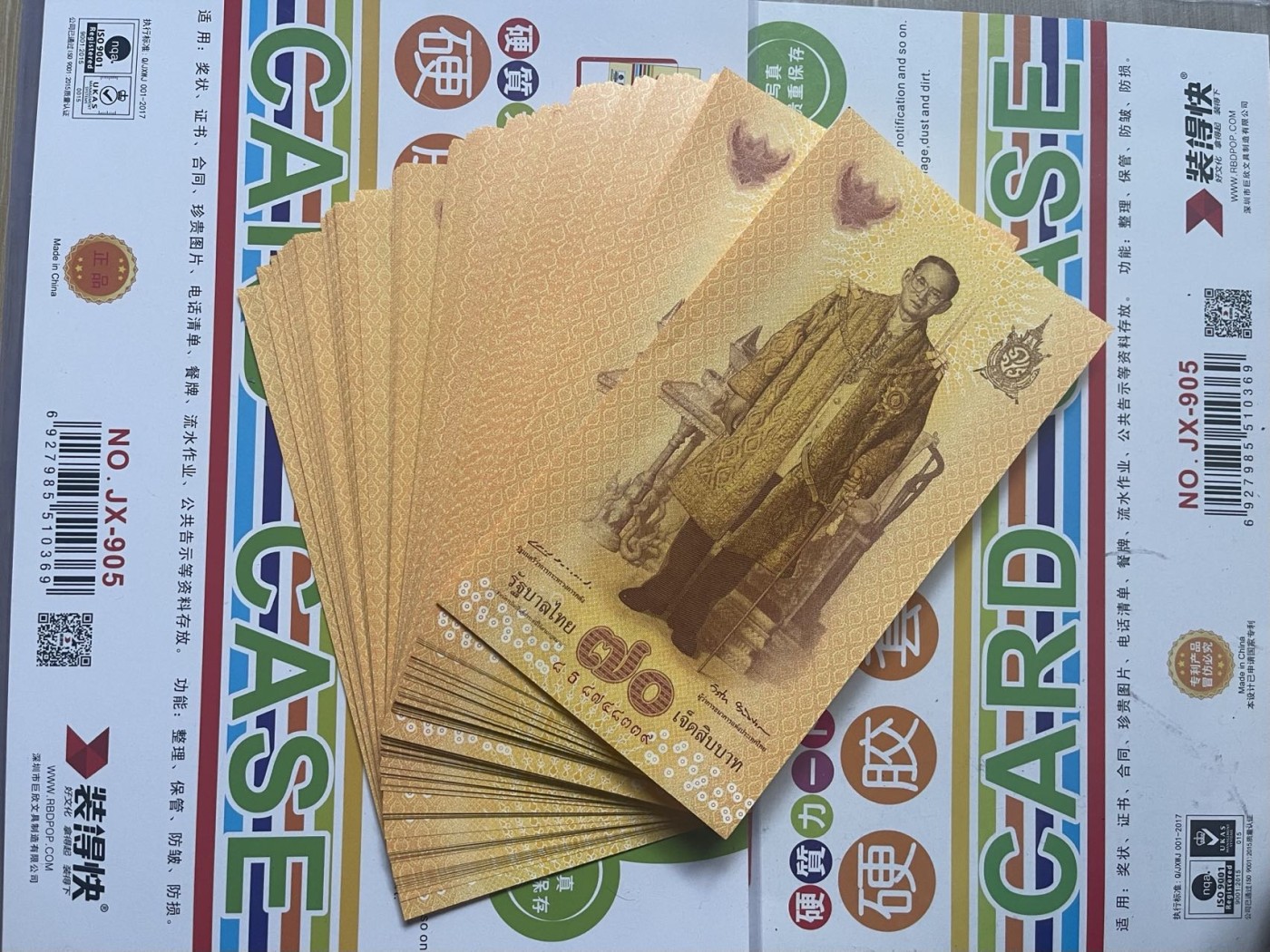 超特价全新UNC泰国2016年70泰铢纪念钞 大票幅 国王登基70周年