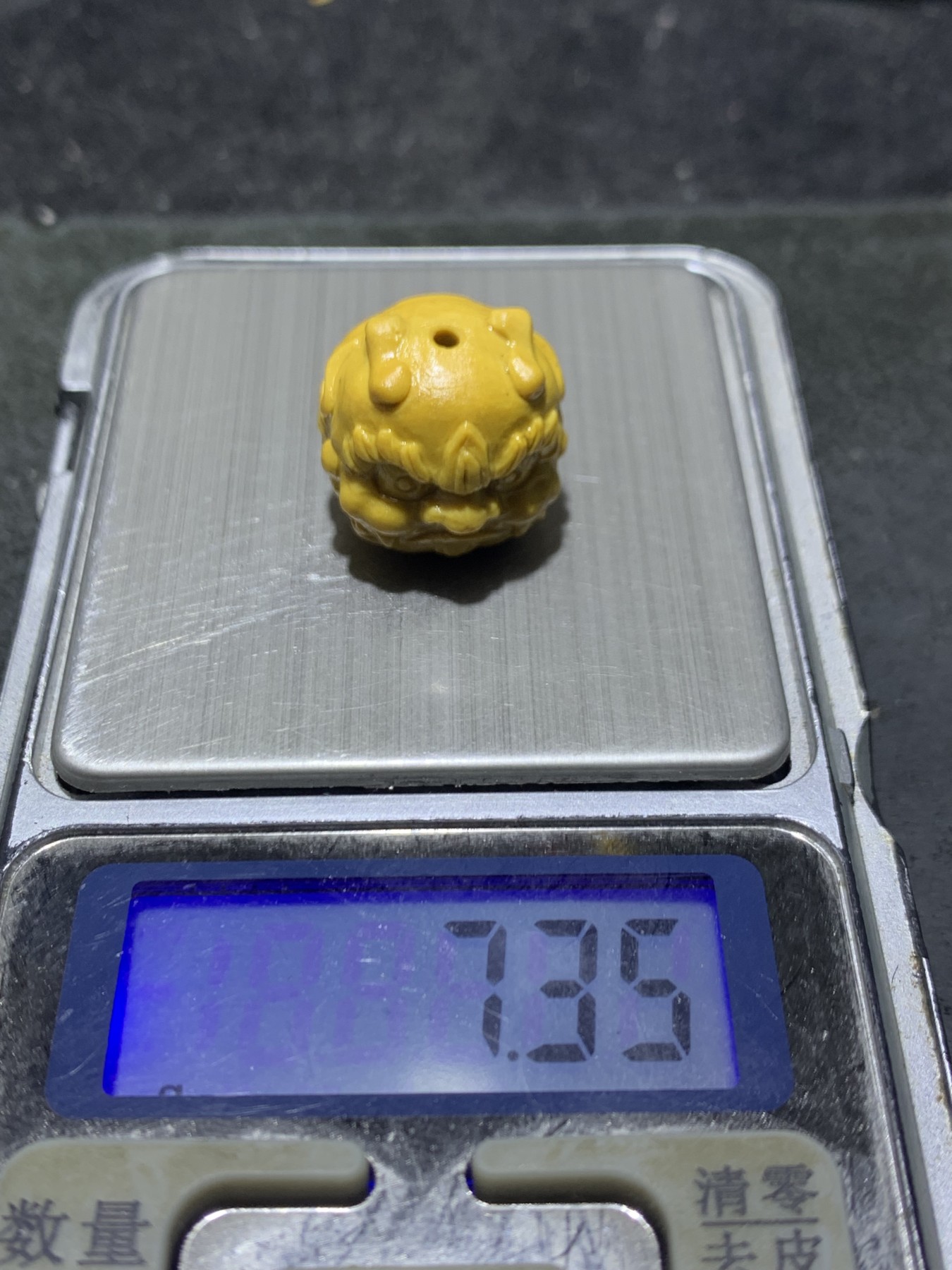精美戈壁鸡油黄彩玉雕刻瑞兽珠一个