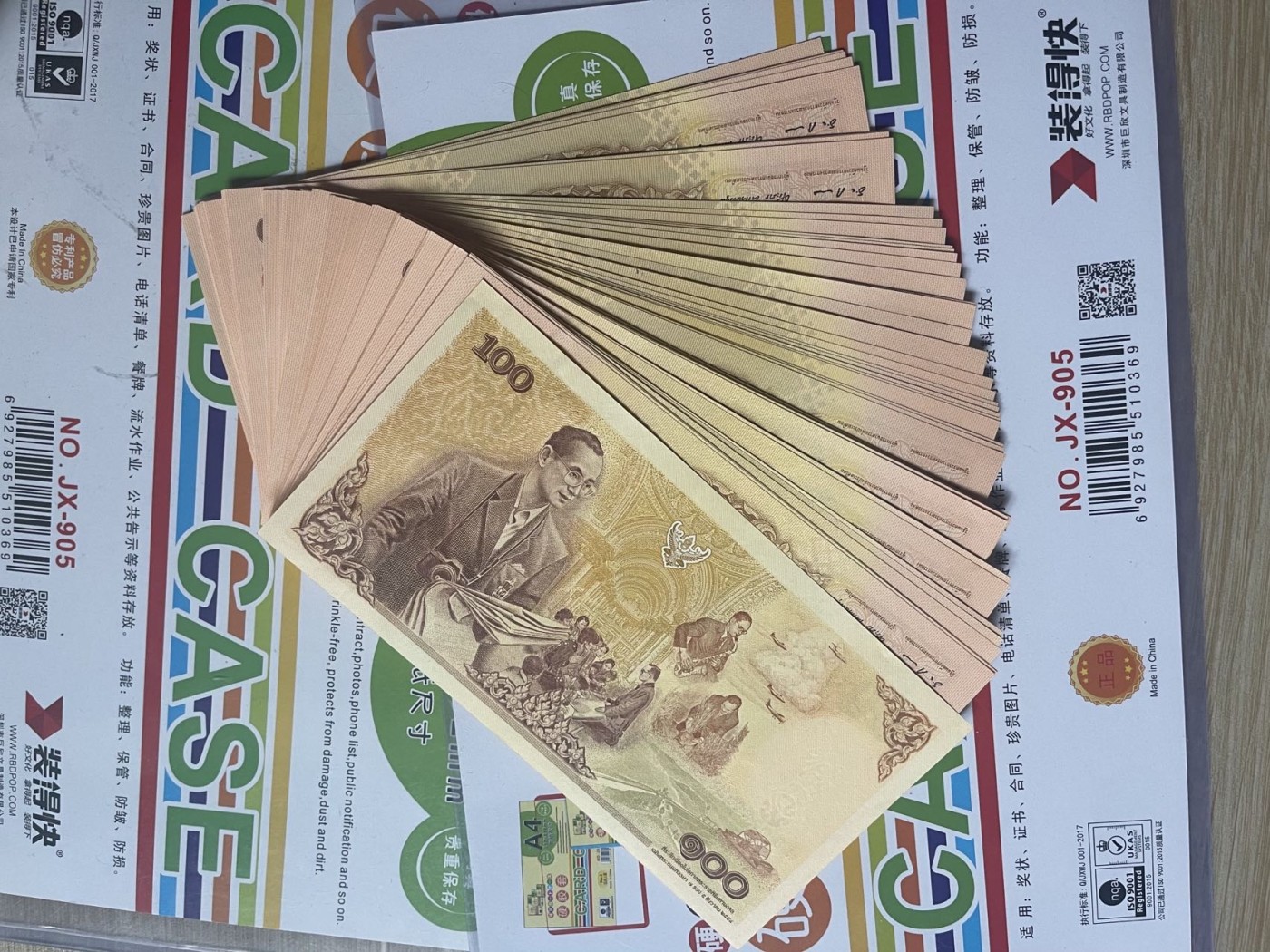 超特价全新UNC泰国2011年100泰铢纪念钞 老国王84周岁纪念钞