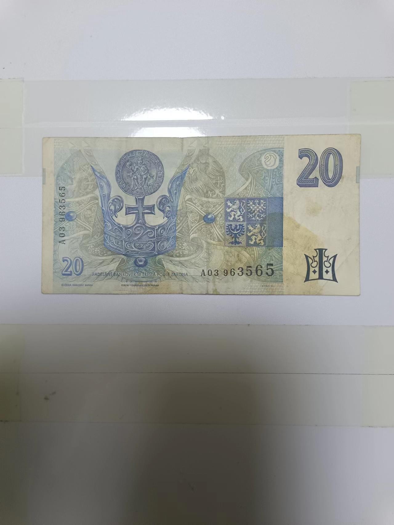 【20230131】非全新纸币第111场 捷克1994年20克朗