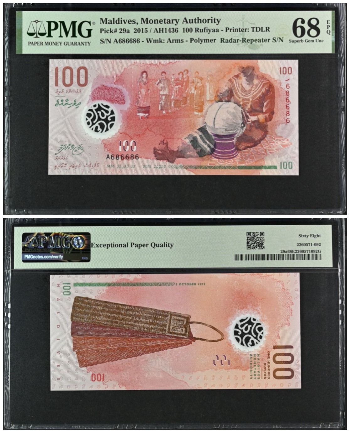 《张总收藏》136期-节前外币高货场 (全同A686686雷达号)马尔代夫5-1000拉菲亚塑料钞全套7枚全同号PMG66E-68E 大面值均为高分