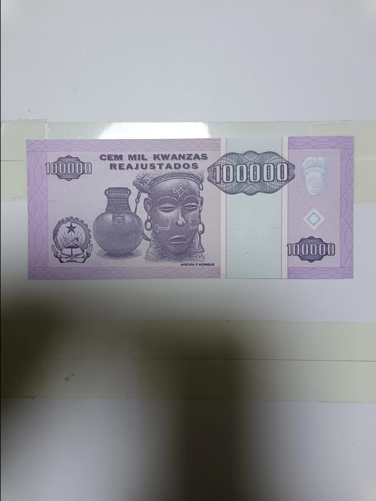 【20230131】非全新纸币第111场 安哥拉1995年100000宽扎，全新