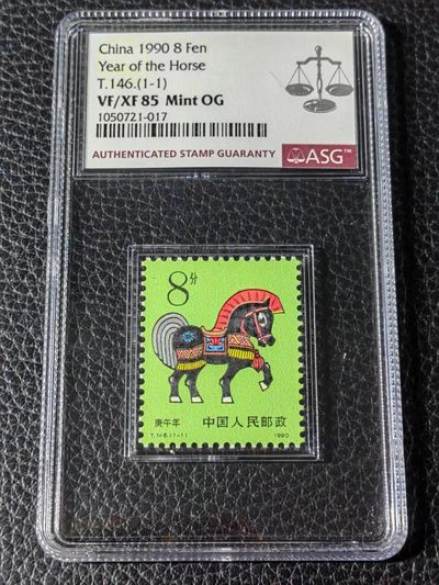 洪涛臻品批发群 精选邮票限时拍卖第1015期  - 一轮生肖马  ASG85OG  配套必备，单单评级费就接近100元，85分超高性价比，注意捡漏