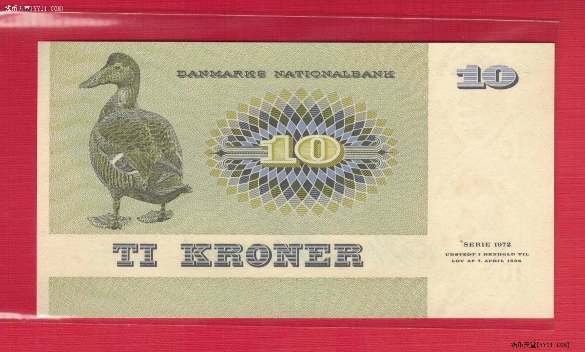 丹麦1977年10克朗 P-48c 22双尾 签名少 欧洲纸币 实物图 UNC