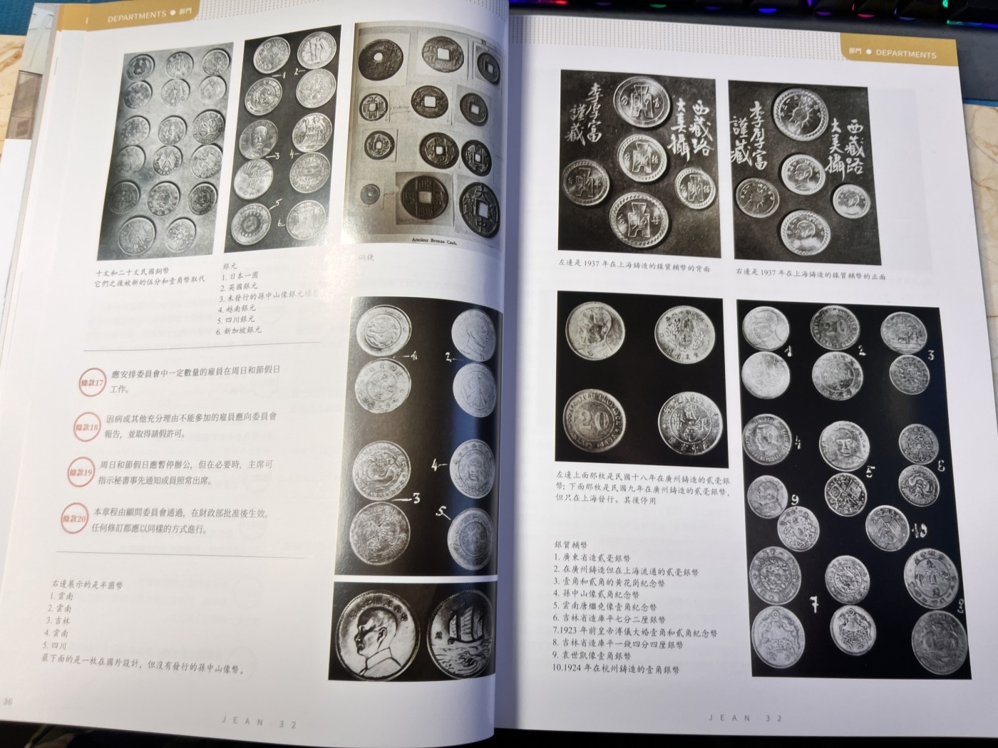 【海寕潮】拍卖第九十八期【年前狂欢节第三场】