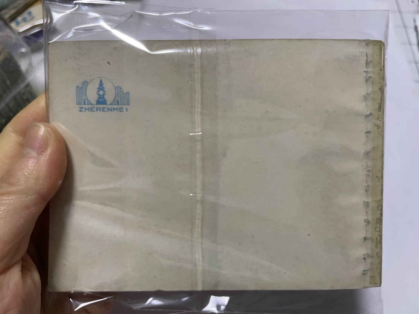第21场钱币纸币小人书、连环画、瓷器专场 经典老版连环画，原汁原味，永恒包老包真
