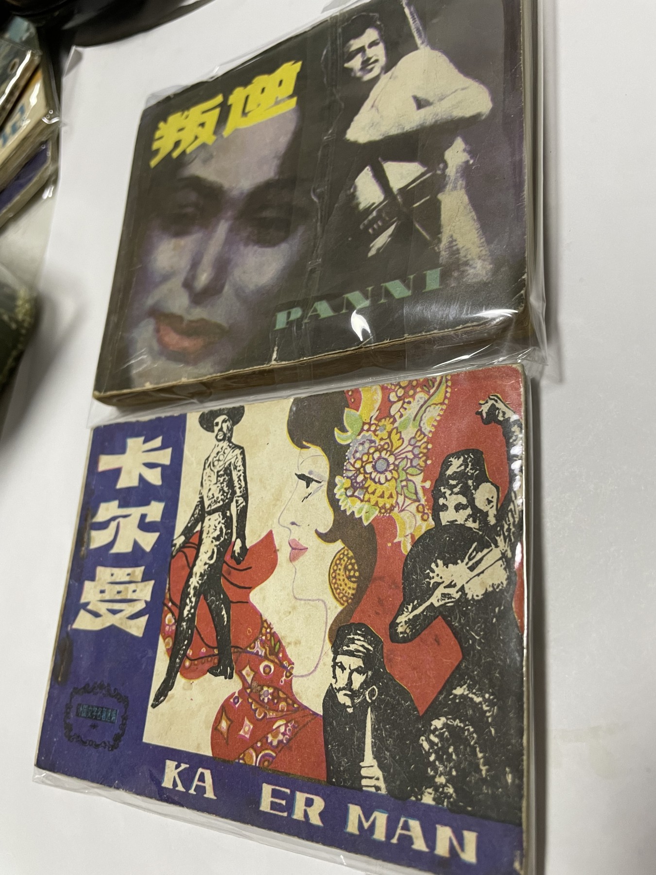 第21场钱币纸币小人书、连环画、瓷器专场 经典老版连环画，原汁原味，永恒包老包真