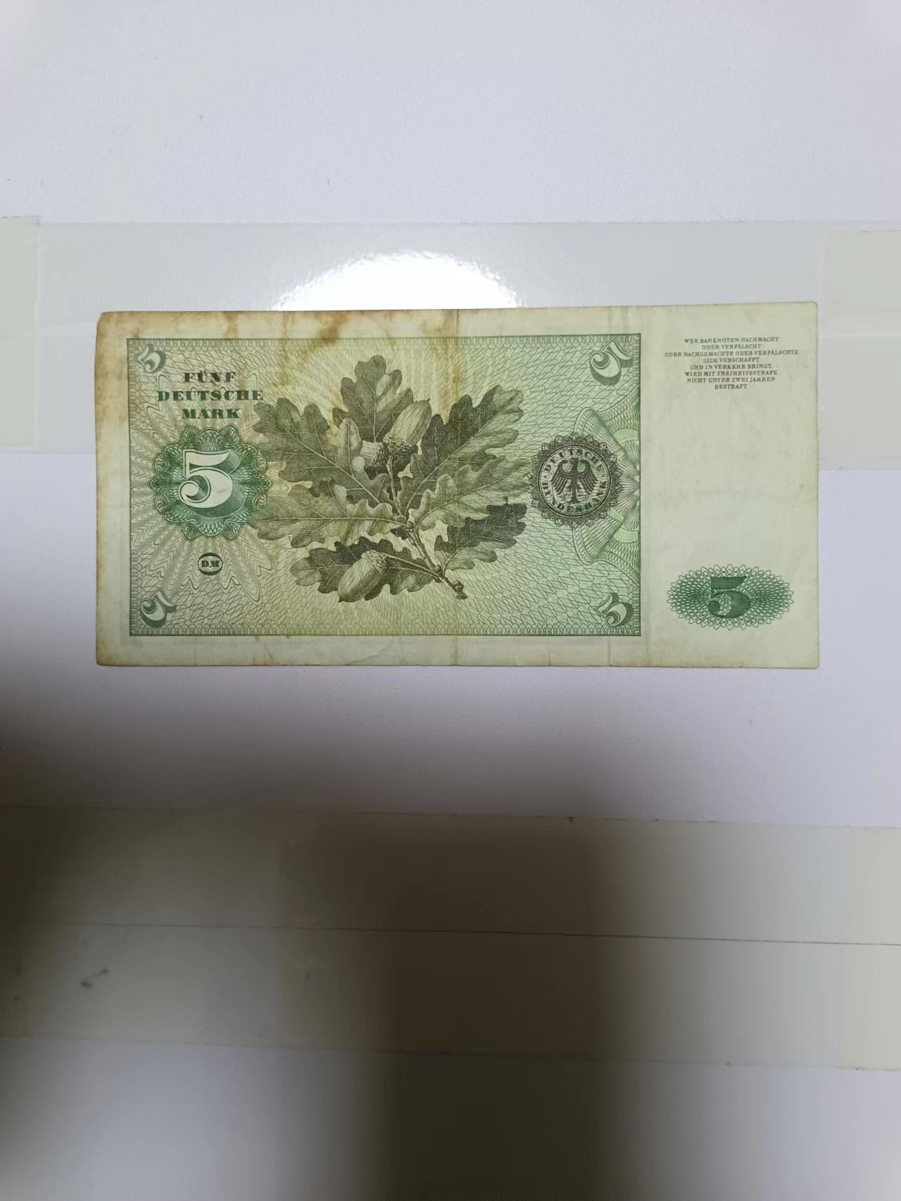 【20230131】非全新纸币第111场 德国1970年5马克，有破口
