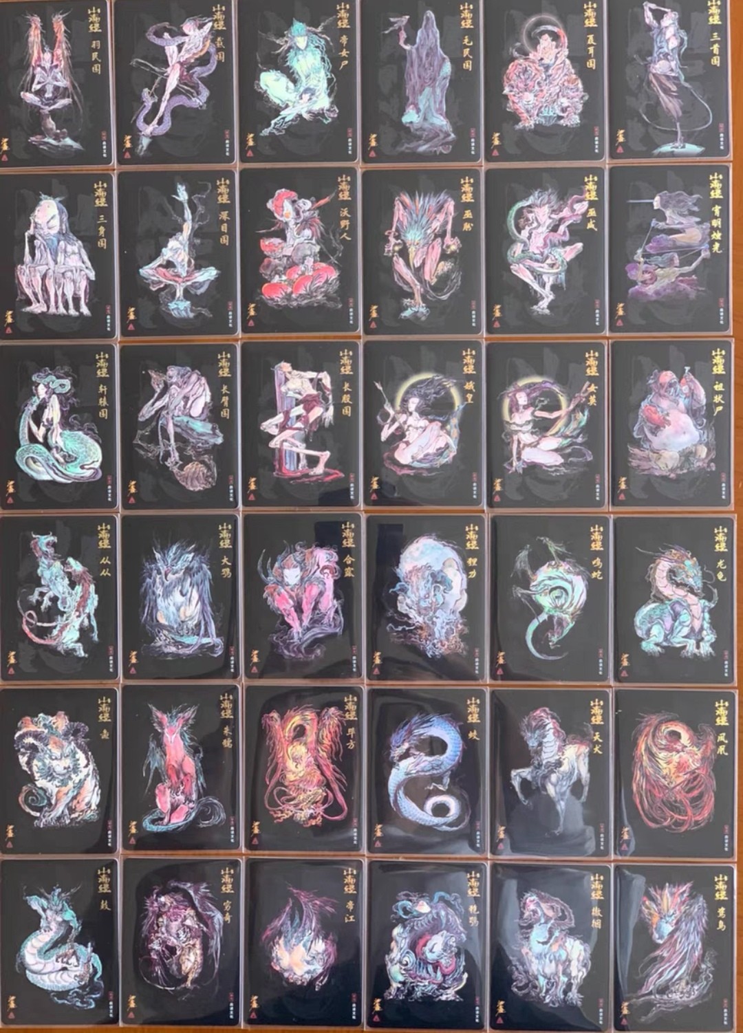 天玑星卡拍第十七期《群英荟萃》年前最后一拍 持续收拍中