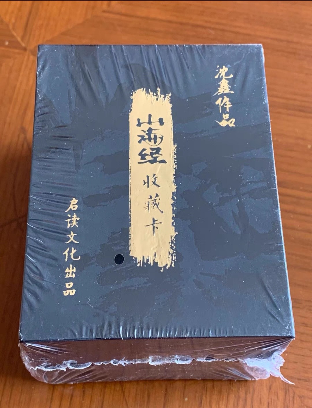 天玑星卡拍第十七期《群英荟萃》年前最后一拍 持续收拍中