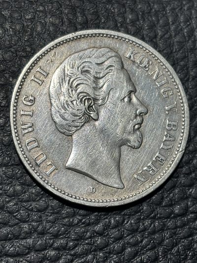 【臻藏泉阁·第十一期】外国银币专场&全场保真包代 - 德国巴伐利亚路德维西二世五马克银币一图一物、保真包代