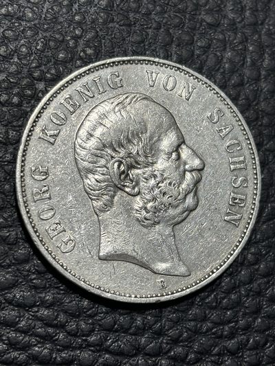 【臻藏泉阁·第十一期】外国银币专场&全场保真包代 - 稀少德国萨克森五马克银币格奥尔格银币 一图一物、保真包代