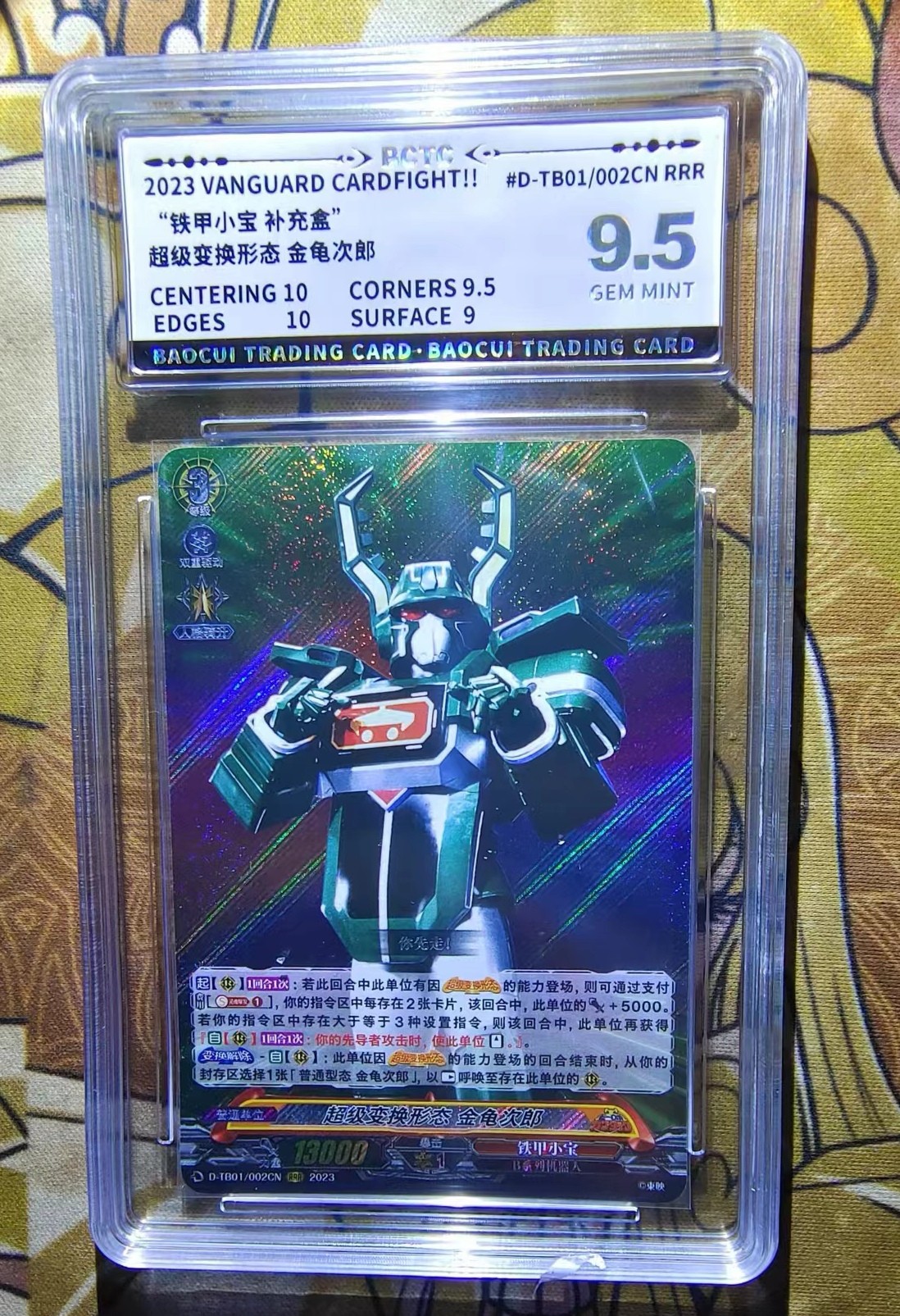 天玑星卡拍第十七期《群英荟萃》年前最后一拍 持续收拍中