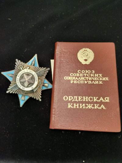 欢庆春节！戎马世界章牌大赏第59期 - 苏联三级武装力量勋章，带实发证书，1981年实发