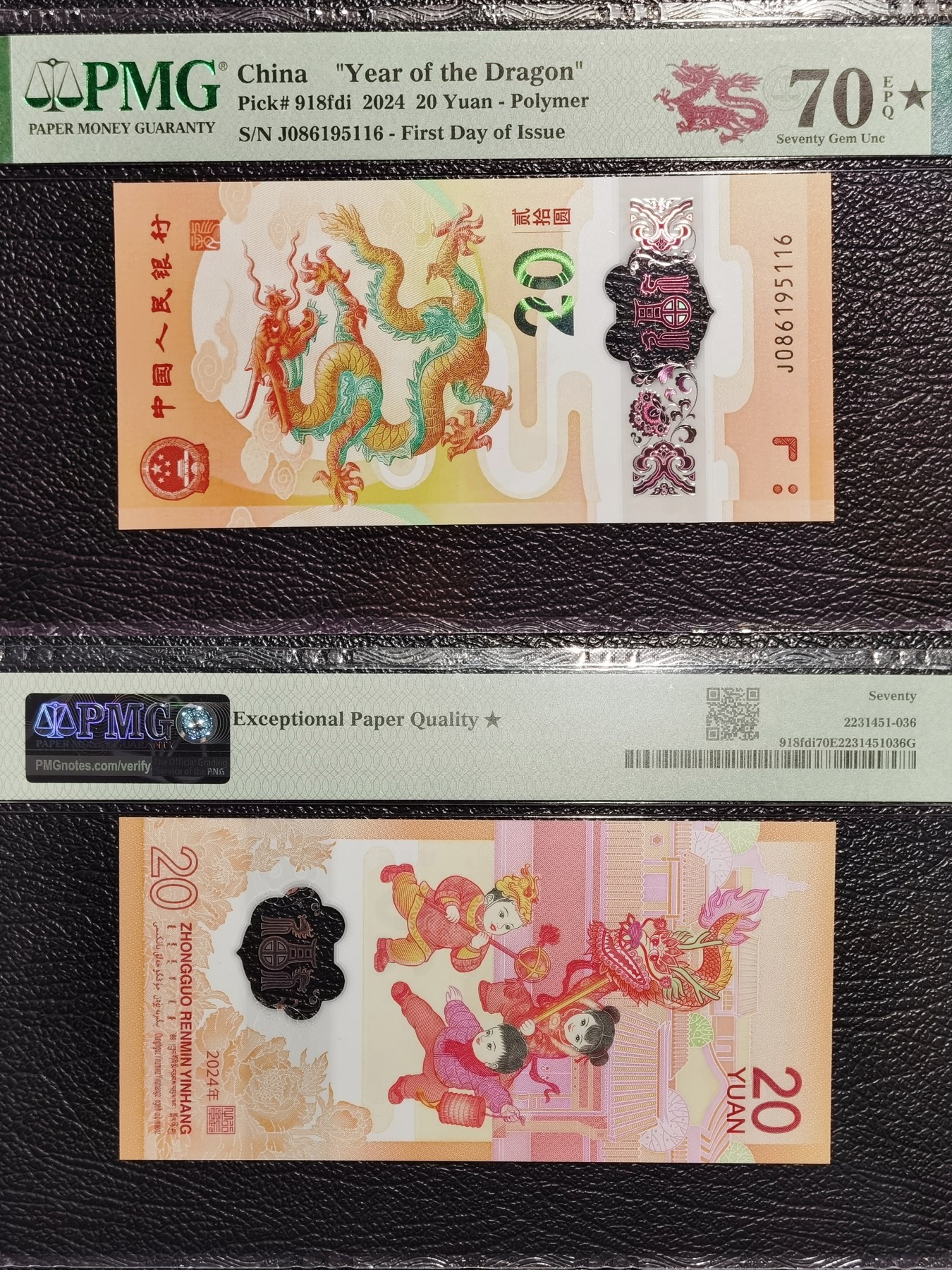 2024龙钞，pmg评级70分大黑星，首日标，无347尾6，70分大黑星总共15张，非常稀缺，小龙钞2024年冠军分 藏家必备，评级币以评级分数为准，看好再拍，售出不退不换。