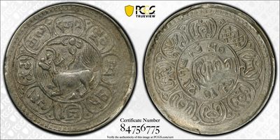 梧彩钱庄捡漏拍2024年第4期  - (1916) 15-50 中国西藏雪阿银币