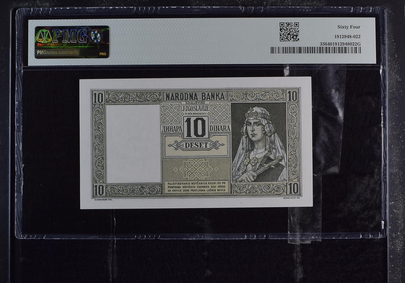 收藏联盟Quantum Auction 第321期拍卖  南斯拉夫1939年10第纳尔 PMG64 法属风格