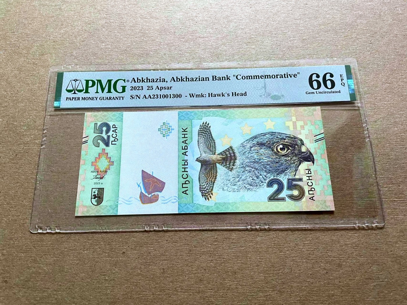 【Blue Auction】✨世界纸币精拍第427期【精】  【AA冠无47 1300千位小号】阿布哈兹 2023年25Apsar PMG66EPQ 纪念钞