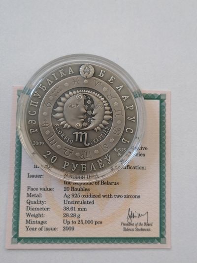 康怡轩钱币【图瓦卢+匈牙利+加拿大+白俄罗斯 纪念币专场】第251006期  2009年白俄罗斯发行星座镶嵌施华洛世奇水晶天蝎座纪念银币 裸币+证书