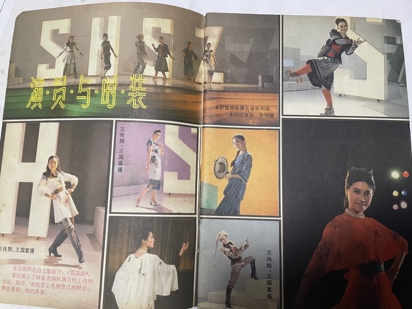 第18场小人书、连环画专场 电影故事1984年11月，找回80年代最纯真的感觉，原汁原味，永恒包老包真