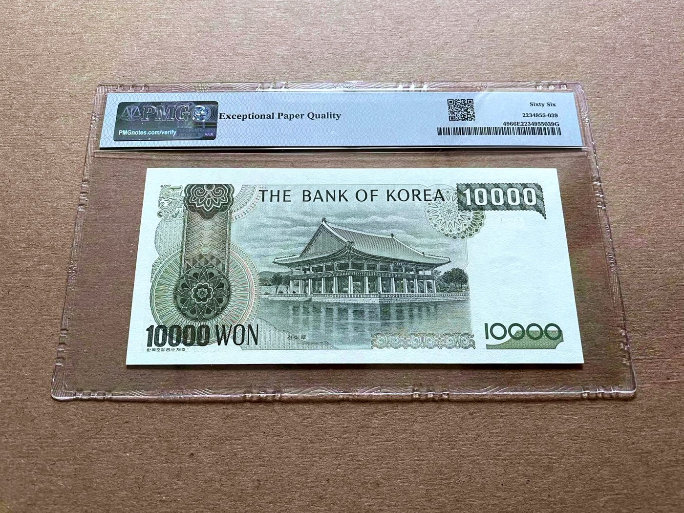 【Blue Auction】✨世界纸币精拍第427期【精】  韩国 1983年10000元 PMG66EPQ 