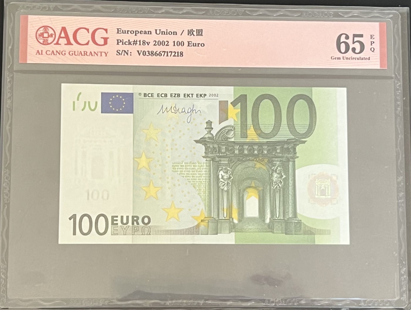 🌗乐淘淘世界纸币收藏拍卖 第40期🌓 【V03866717218】欧盟2002年纸币 100欧元 ACG65EPQ