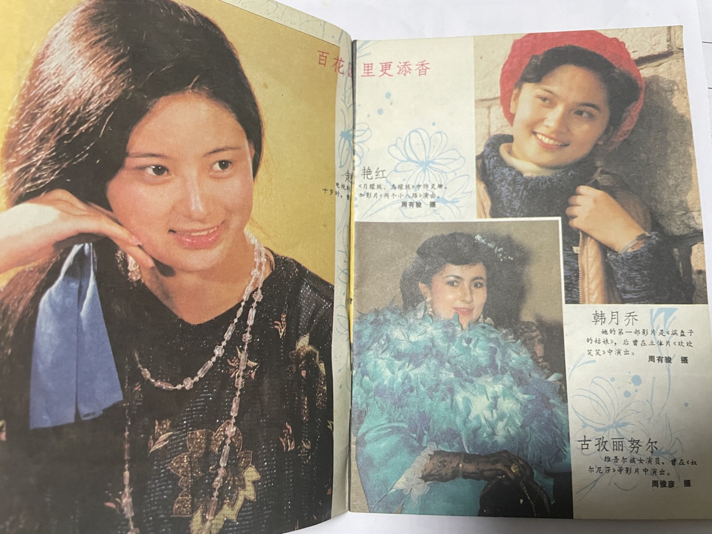 第21场钱币纸币小人书、连环画、瓷器专场 电影故事1987年3月，找回80年代最纯真的感觉，原汁原味，永恒包老包真