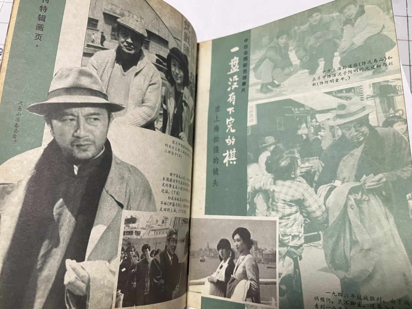 第21场钱币纸币小人书、连环画、瓷器专场 电影故事1982年6月，找回80年代最纯真的感觉，原汁原味，永恒包老包真
