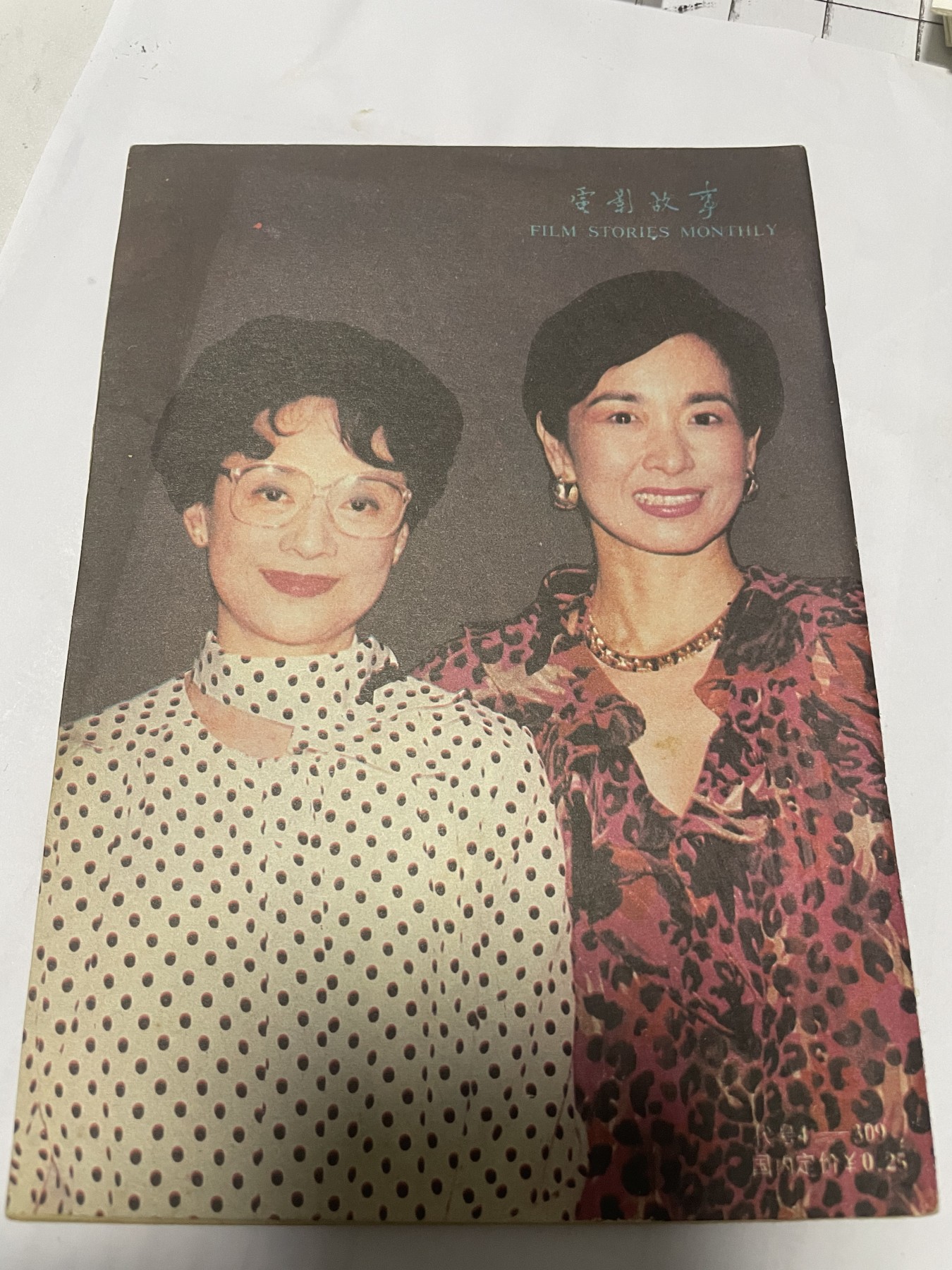 第21场钱币纸币小人书、连环画、瓷器专场 电影故事1987年8月，找回80年代最纯真的感觉，原汁原味，永恒包老包真
