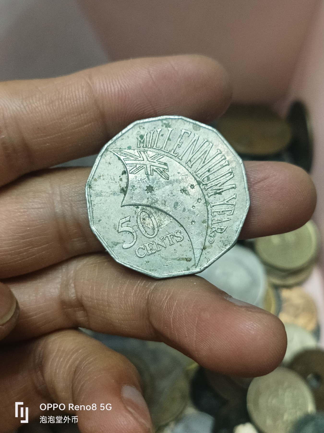 泡泡堂微拍第308幕捡漏可累计专场👿👿，累计满五十元包邮，接受代拍业务 澳洲纪念币