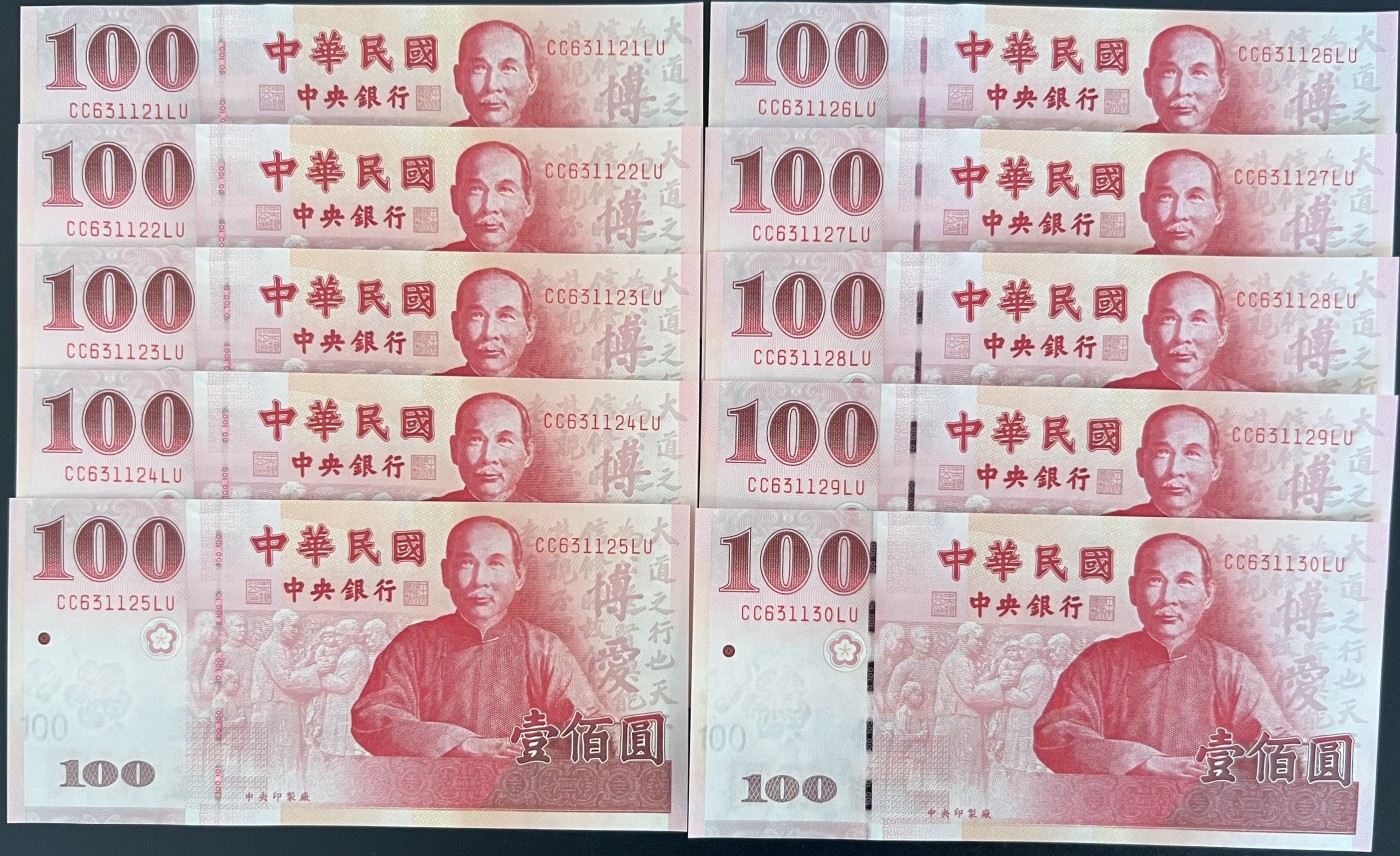 🌗乐淘淘世界纸币收藏拍卖 第40期🌓 【补号冠十连号】中国台湾省辛亥革命一百周年纪念钞 100新台币 CC补号冠 十连号 全新UNC