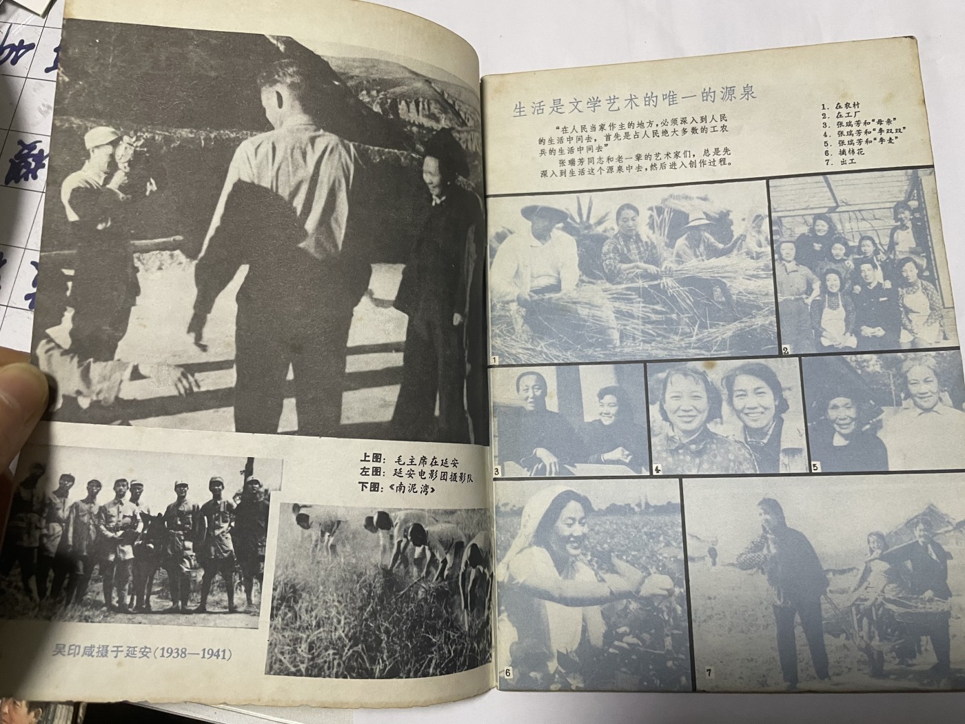 第21场钱币纸币小人书、连环画、瓷器专场 电影故事1982年5月，找回80年代最纯真的感觉，原汁原味，永恒包老包真