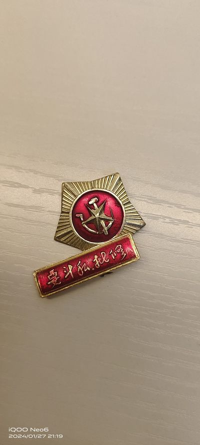 大庆红藏第12场 - 江苏共综一套