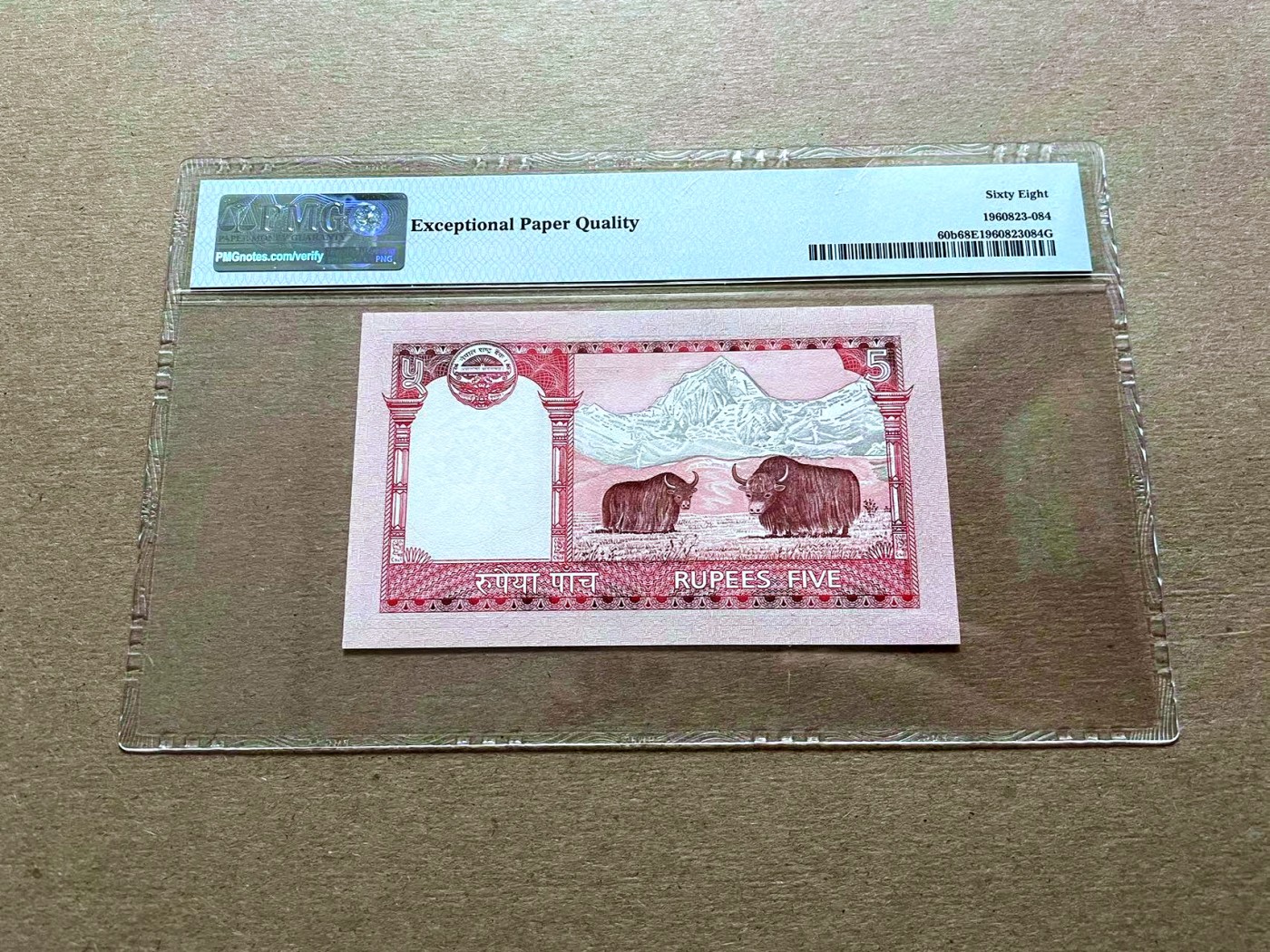 【Blue Auction】✨世界纸币精拍第427期【精】  尼泊尔 2008年5卢比 PMG68EPQ 超高分