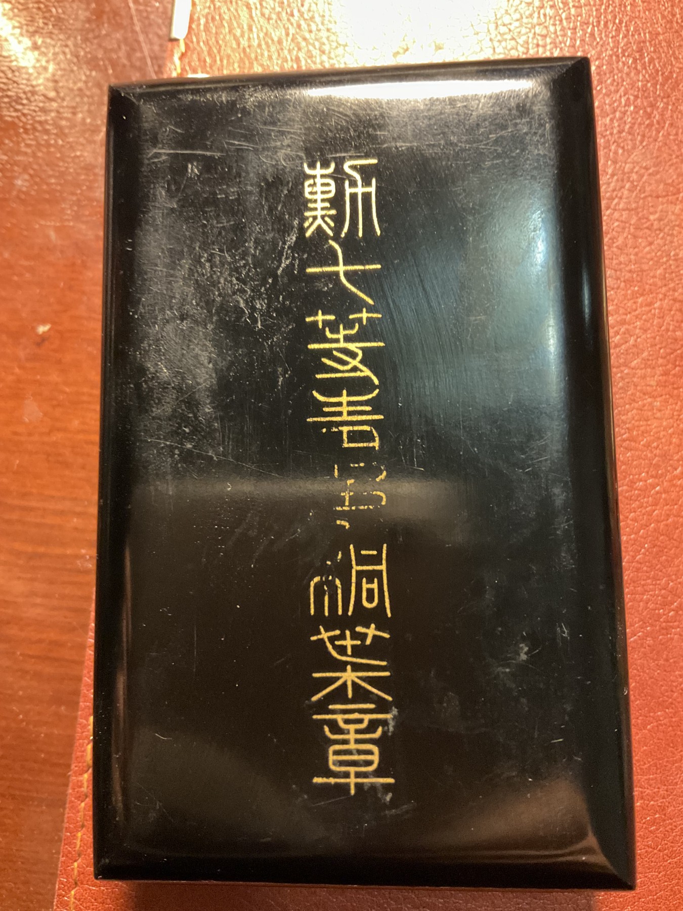 猫叔勋藏2024第一场拍卖 勋七等章