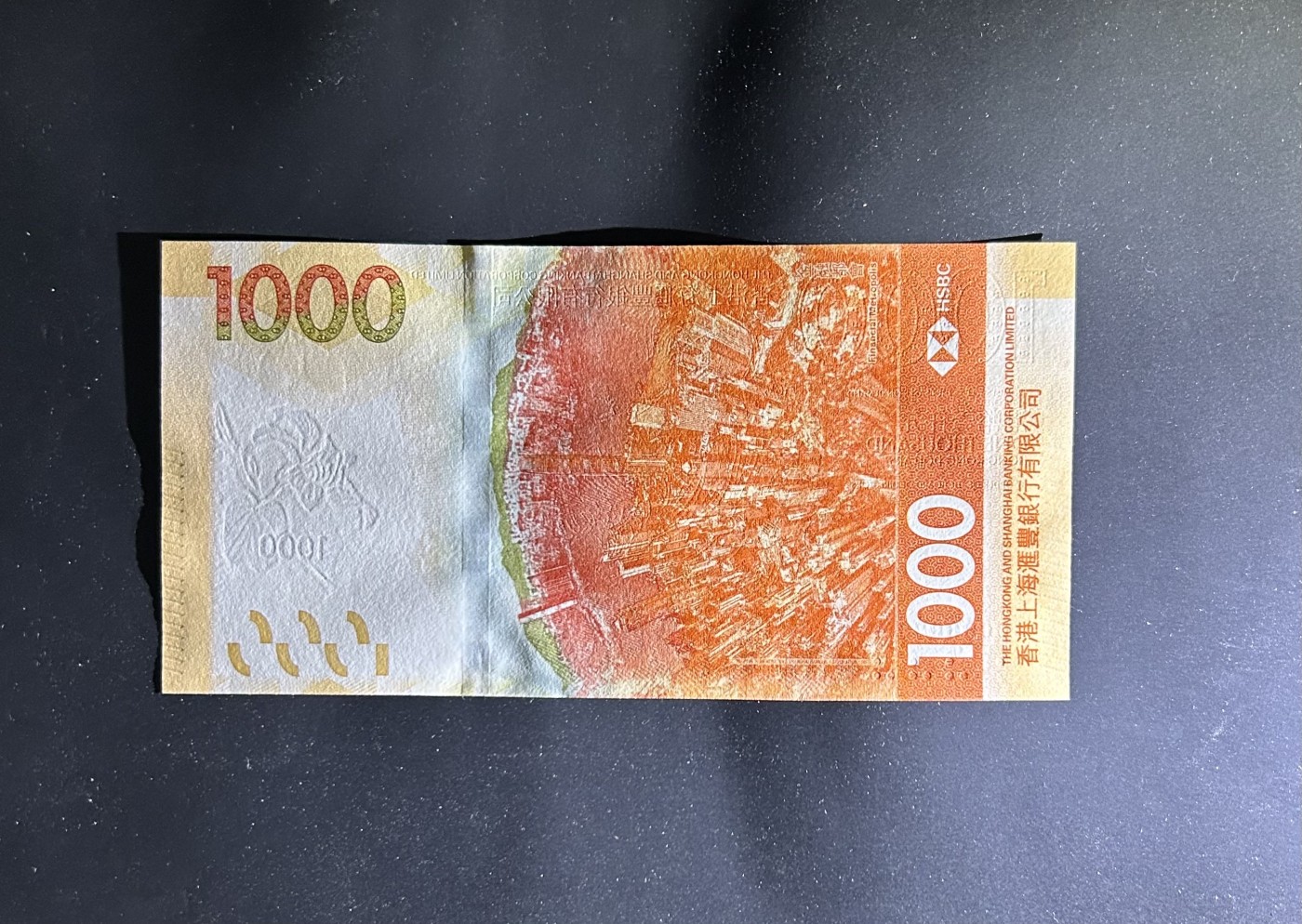 【丑猫0201】今晚六点半 汇丰1000unc(868833)