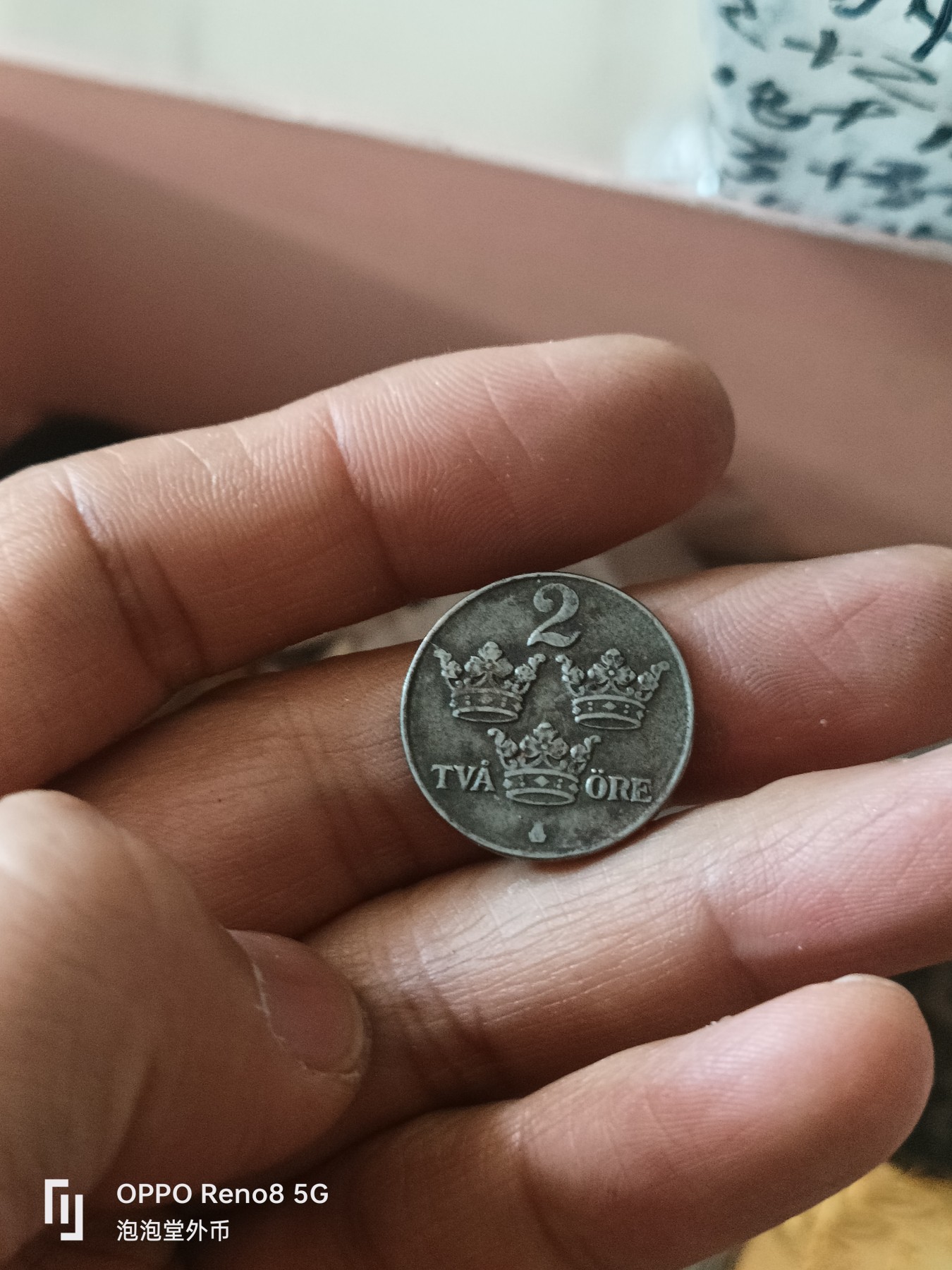 泡泡堂微拍第307幕捡漏可累计专场👿👿，累计满五十元包邮，接受代拍业务 瑞典二战铁币