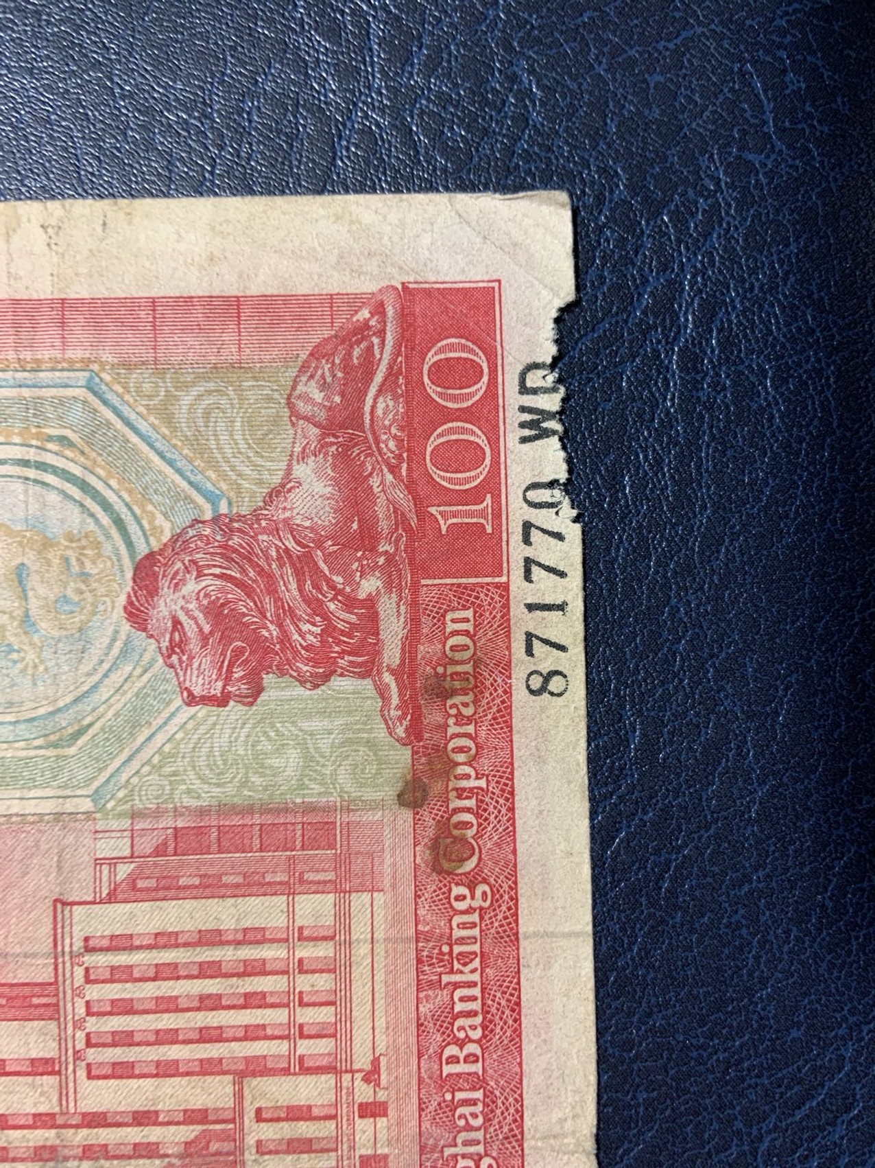 收藏联盟Quantum Auction 第321期拍卖  香港汇丰银行1972年100元 品相如图 荔枝红