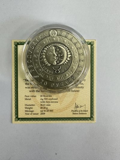 康怡轩钱币【图瓦卢+匈牙利+加拿大+白俄罗斯 纪念币专场】第251006期  2009年白俄罗斯发行星座镶嵌施华洛世奇水晶-金牛座纪念银币 裸币+证书