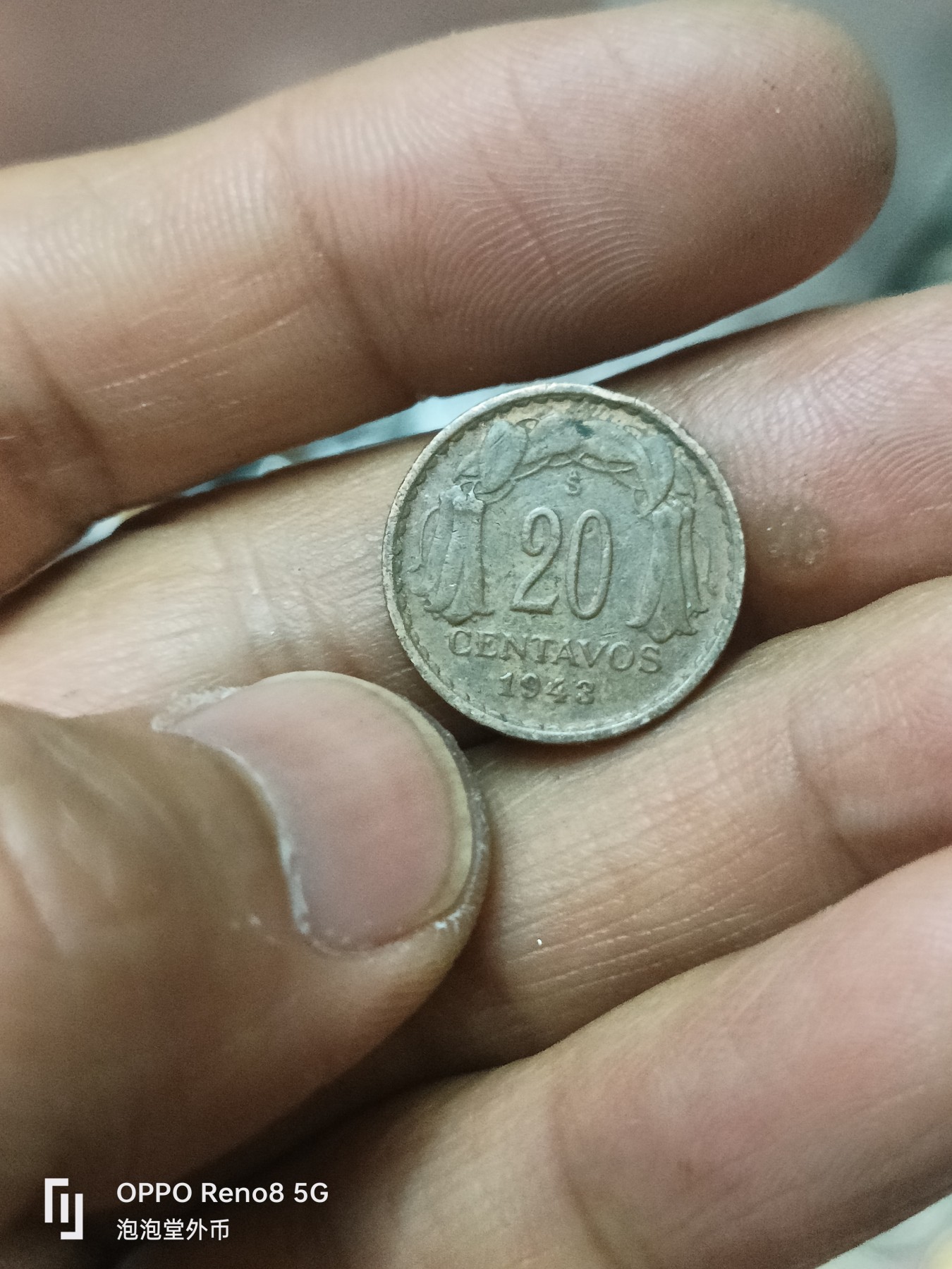 泡泡堂微拍第308幕捡漏可累计专场👿👿，累计满五十元包邮，接受代拍业务 智利1943年20分