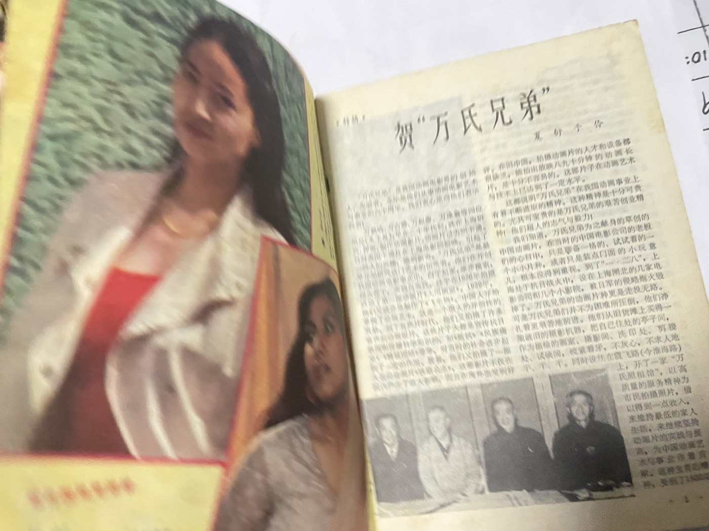 第18场小人书、连环画专场 电影故事1986年12月，找回80年代最纯真的感觉，原汁原味，永恒包老包真