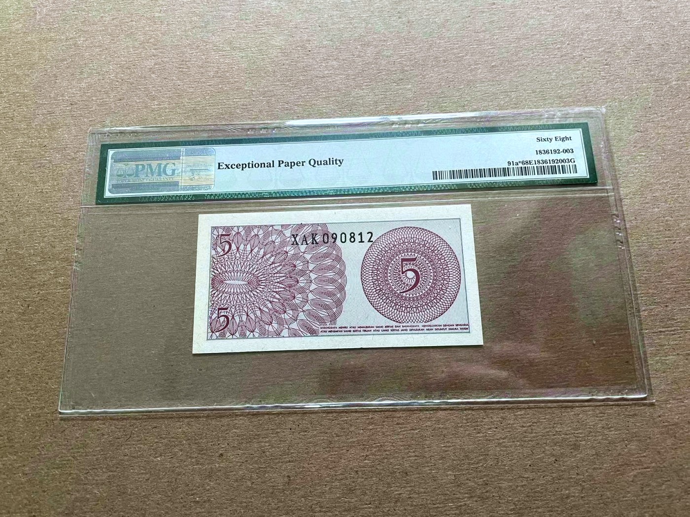 【Blue Auction】✨世界纸币精拍第427期【精】  【补号 无47】印尼 1964年5 Sen  PMG68EPQ 超高分