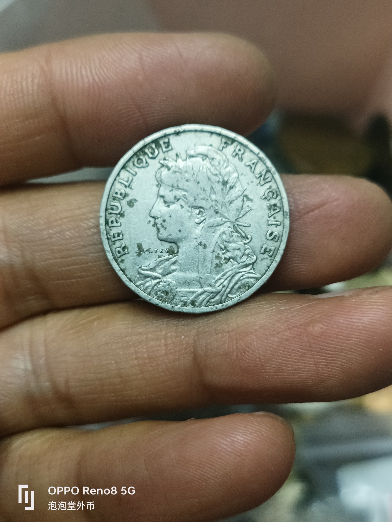 泡泡堂微拍第308幕捡漏可累计专场👿👿，累计满五十元包邮，接受代拍业务 法国1904年25分