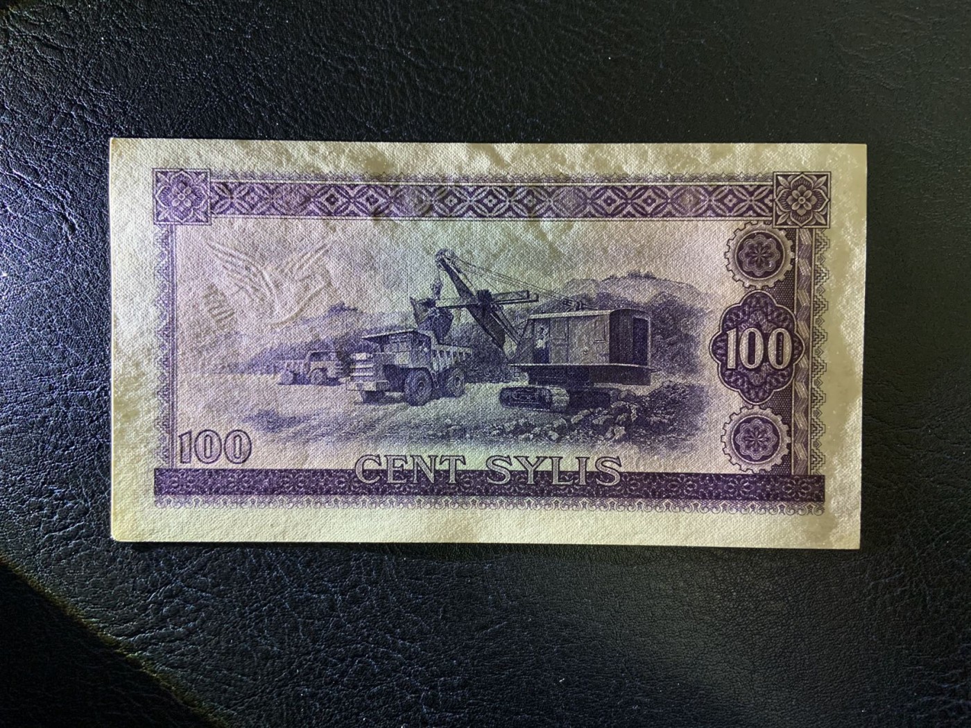 收藏联盟Quantum Auction 第321期拍卖  几内亚1971年100赛利斯 品相UNC- 中国代印